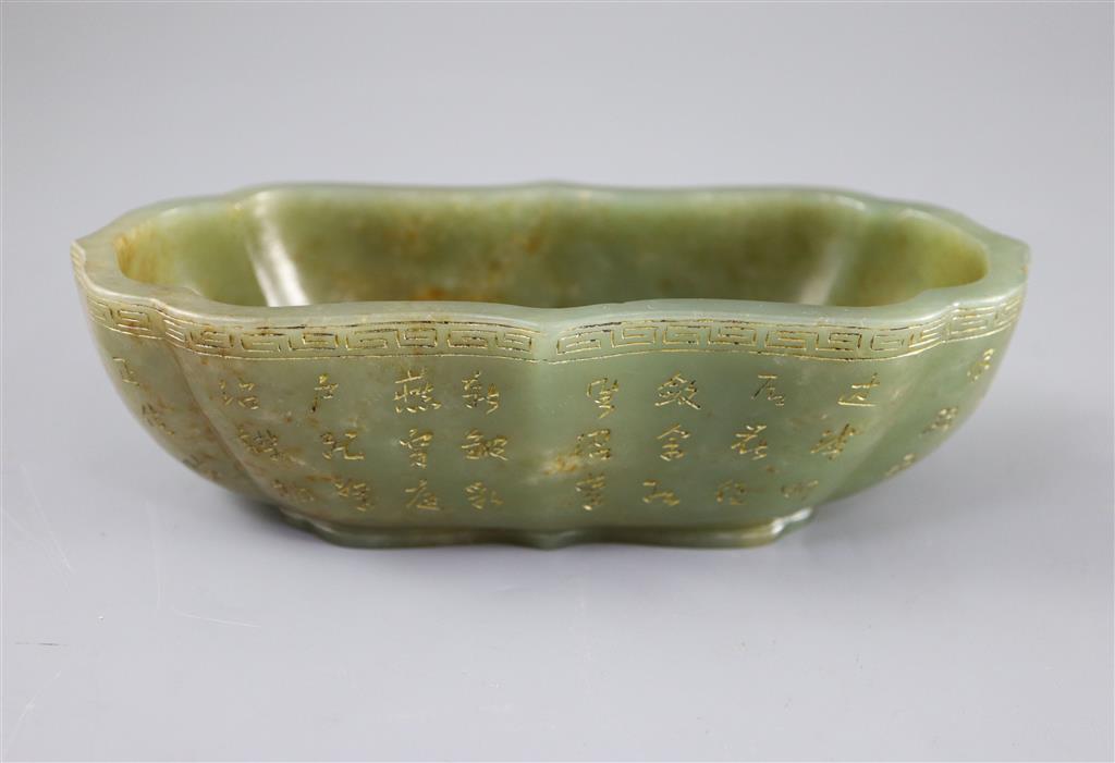 A Chinese inscribed green jade brushwasher, 16cm wide